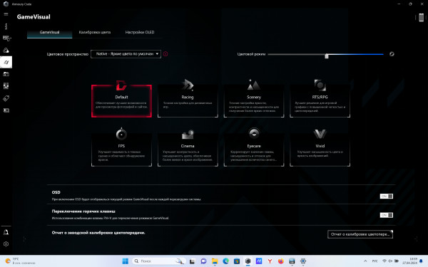 Обзор ASUS ROG Zephyrus G16: заряжен 4090!