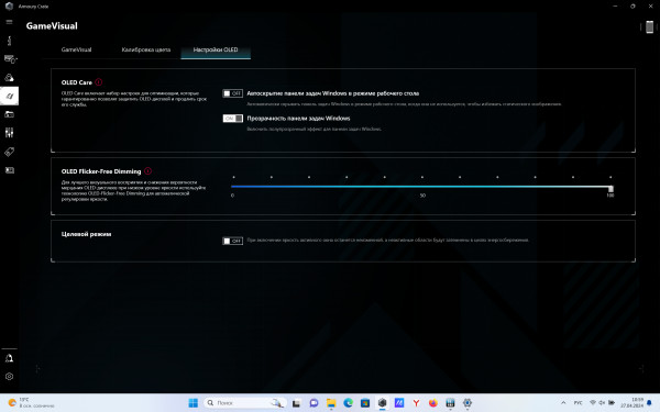 Обзор ASUS ROG Zephyrus G16: заряжен 4090!