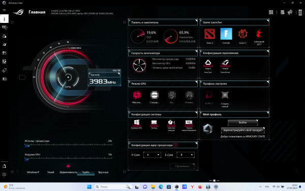 Обзор ASUS ROG Zephyrus G16: заряжен 4090!
