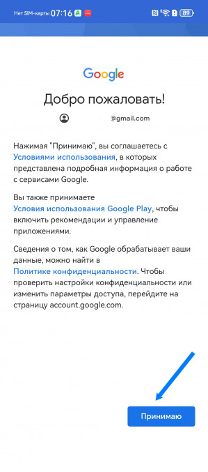  Google-  Huawei []