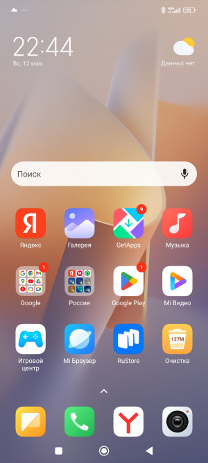 Xiaomi Redmi Note 13 Pro+:    