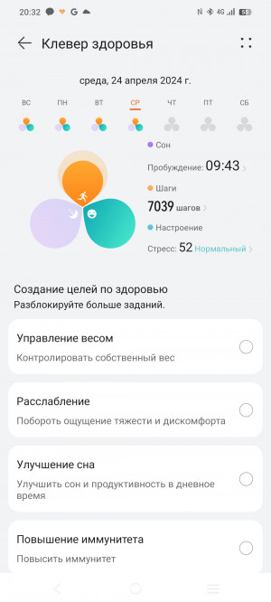 Обзор CIGA Design DFH-Series: умные часы на базе Huawei Smart Movement