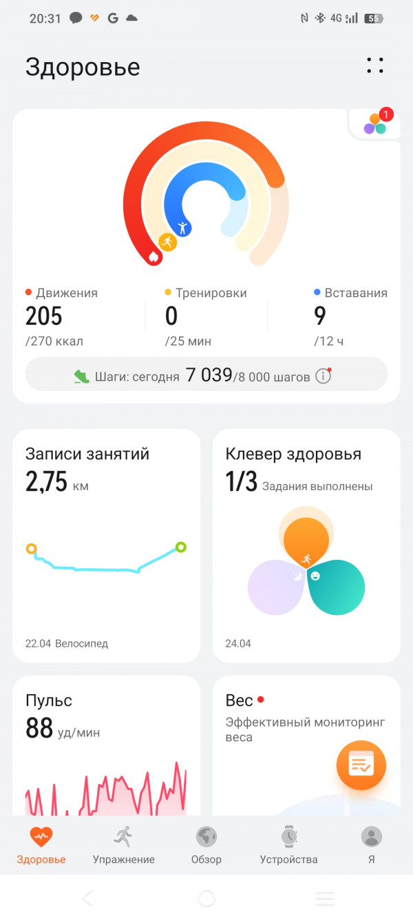 Обзор CIGA Design DFH-Series: умные часы на базе Huawei Smart Movement