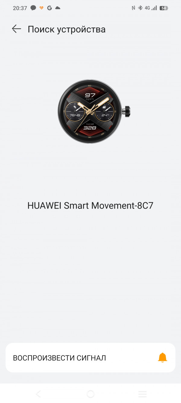 Обзор CIGA Design DFH-Series: умные часы на базе Huawei Smart Movement