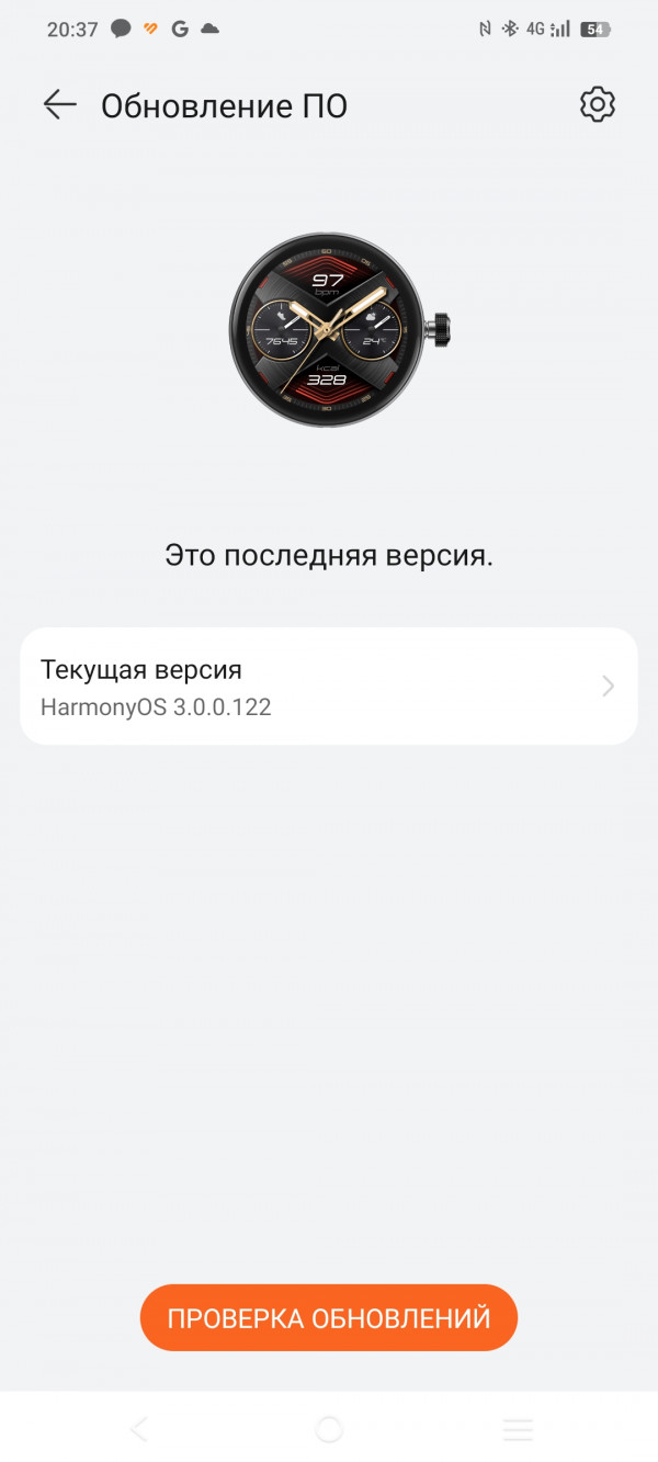 Обзор CIGA Design DFH-Series: умные часы на базе Huawei Smart Movement