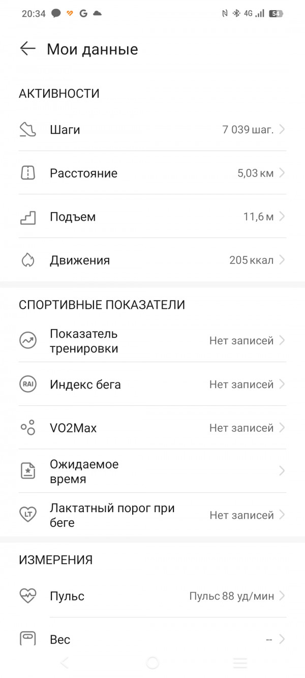Обзор CIGA Design DFH-Series: умные часы на базе Huawei Smart Movement