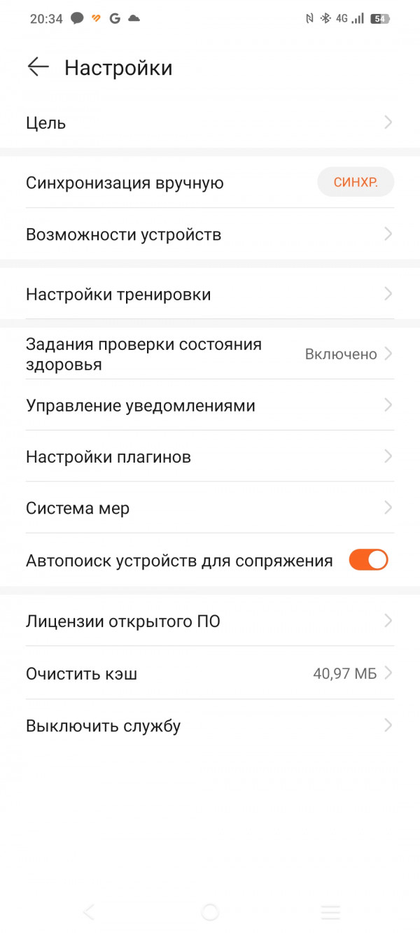 Обзор CIGA Design DFH-Series: умные часы на базе Huawei Smart Movement