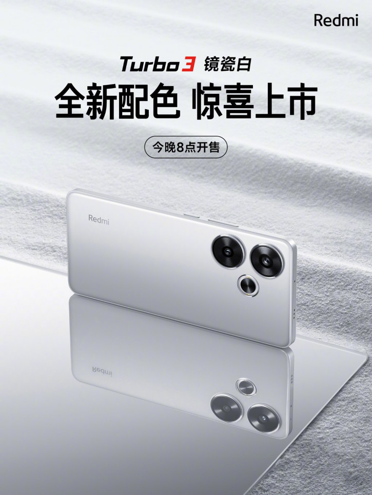 Xiaomi представила новый Redmi Turbo 3 и временно снизила цену