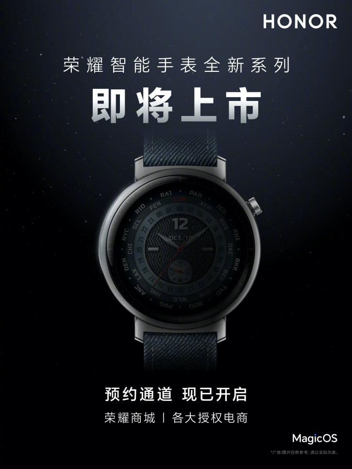 Honor        :  ?