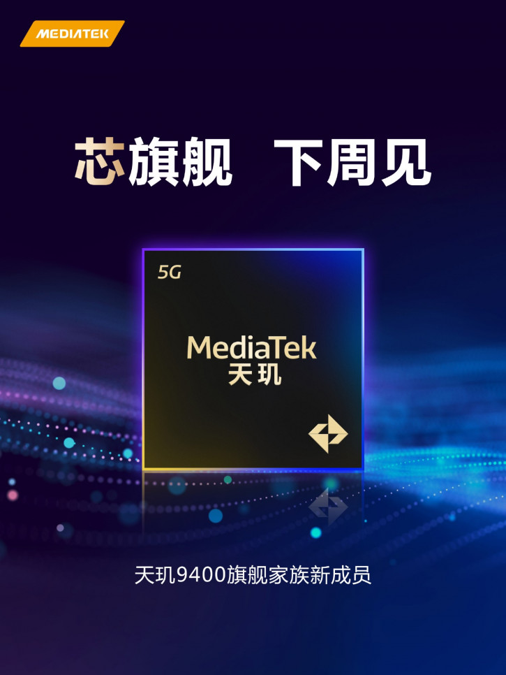 Dimensity 9400e? MediaTek     