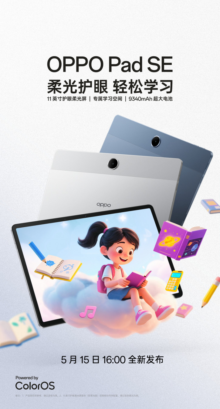 OPPO Pad SE      