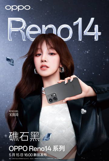 OPPO Reno 14      