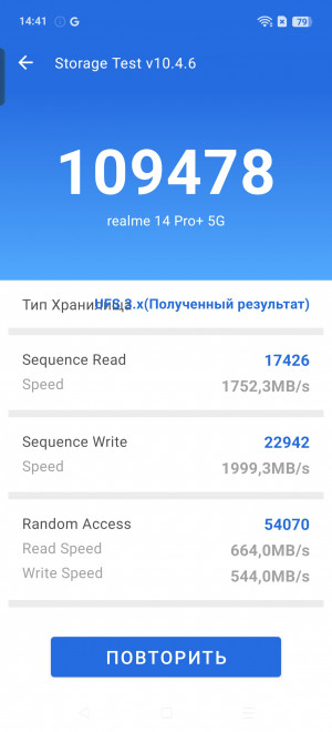  Realme 14 Pro+: ,    