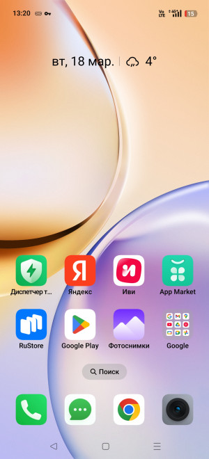  Realme 14 Pro+: ,    
