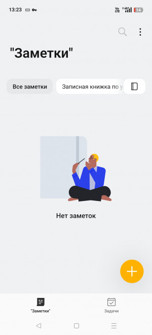  Realme 14 Pro+: ,    