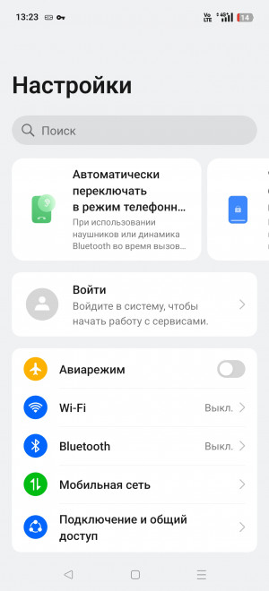  Realme 14 Pro+: ,    