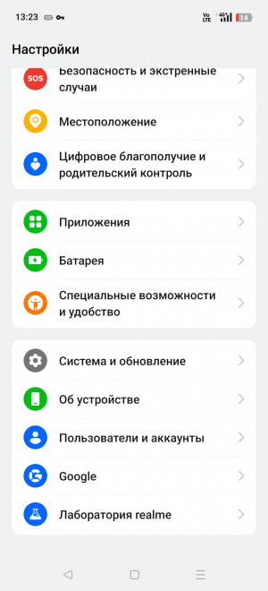  Realme 14 Pro+: ,    