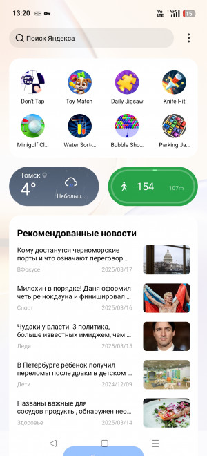  Realme 14 Pro+: ,    