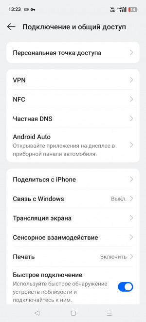  Realme 14 Pro+: ,    