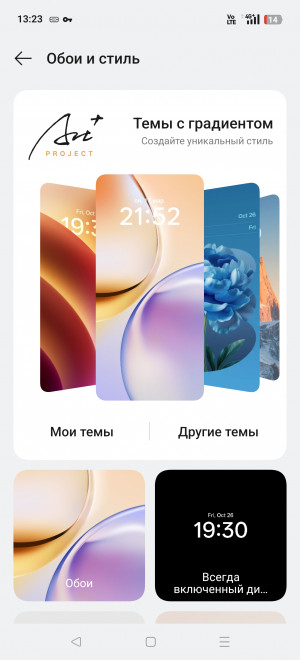  Realme 14 Pro+: ,    