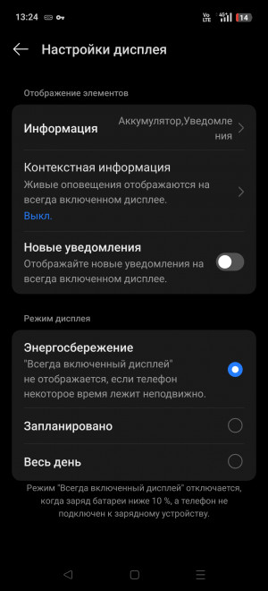  Realme 14 Pro+: ,    