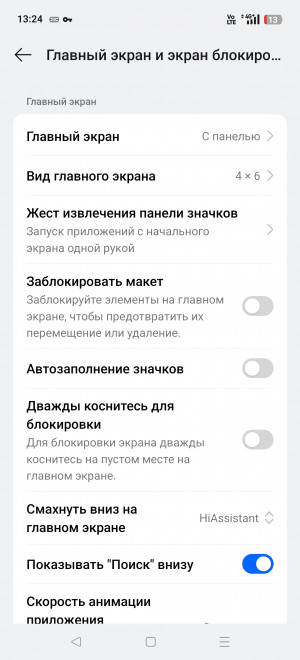  Realme 14 Pro+: ,    