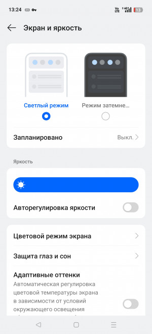  Realme 14 Pro+: ,    