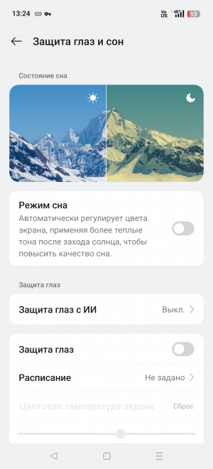  Realme 14 Pro+: ,    
