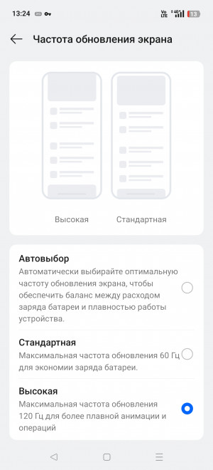  Realme 14 Pro+: ,    
