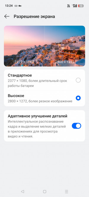  Realme 14 Pro+: ,    