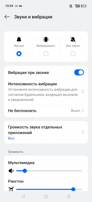  Realme 14 Pro+: ,    