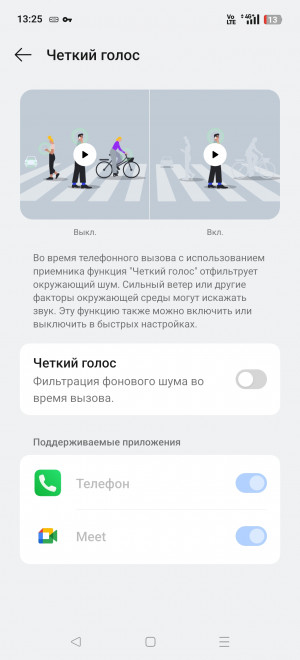  Realme 14 Pro+: ,    