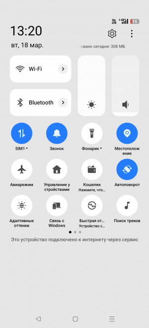  Realme 14 Pro+: ,    