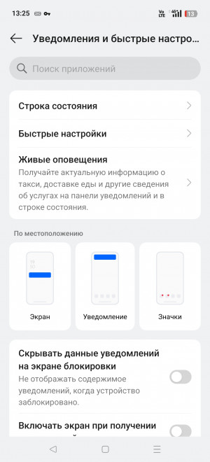  Realme 14 Pro+: ,    