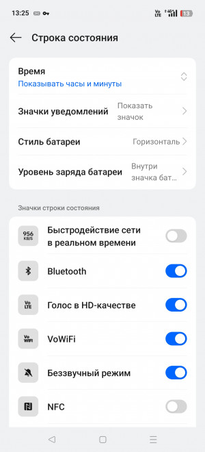  Realme 14 Pro+: ,    