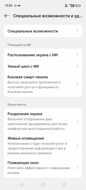  Realme 14 Pro+: ,    