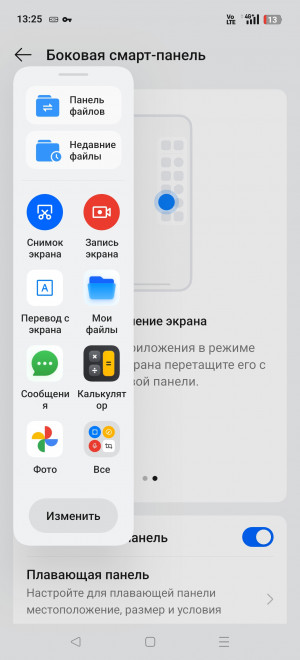  Realme 14 Pro+: ,    