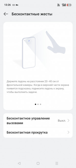  Realme 14 Pro+: ,    