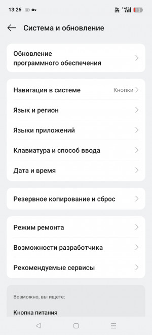  Realme 14 Pro+: ,    
