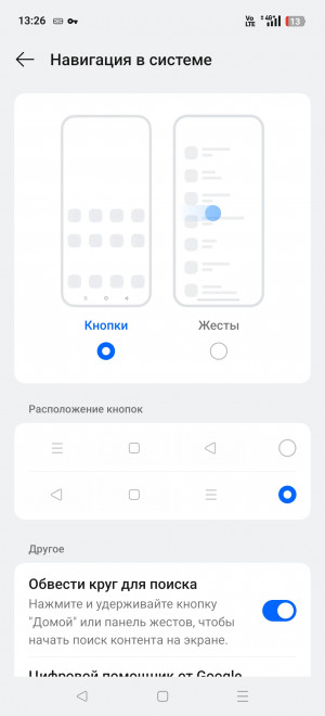  Realme 14 Pro+: ,    