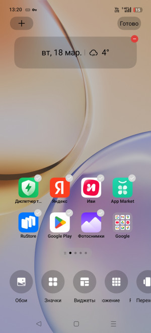 Realme 14 Pro+: ,    