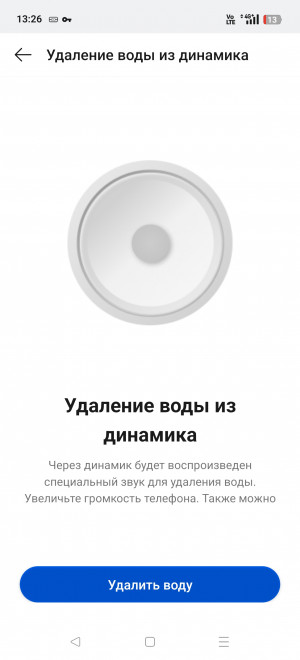  Realme 14 Pro+: ,    