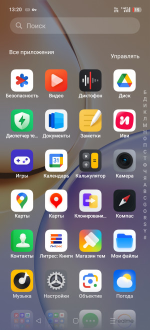  Realme 14 Pro+: ,    