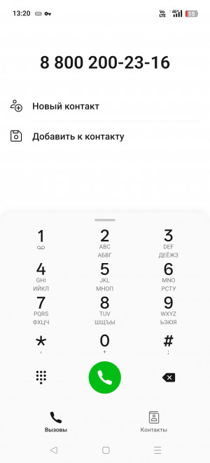  Realme 14 Pro+: ,    