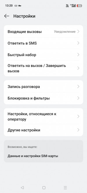  Realme 14 Pro+: ,    