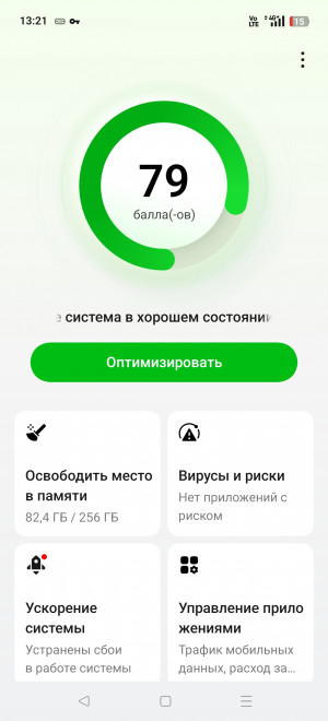  Realme 14 Pro+: ,    