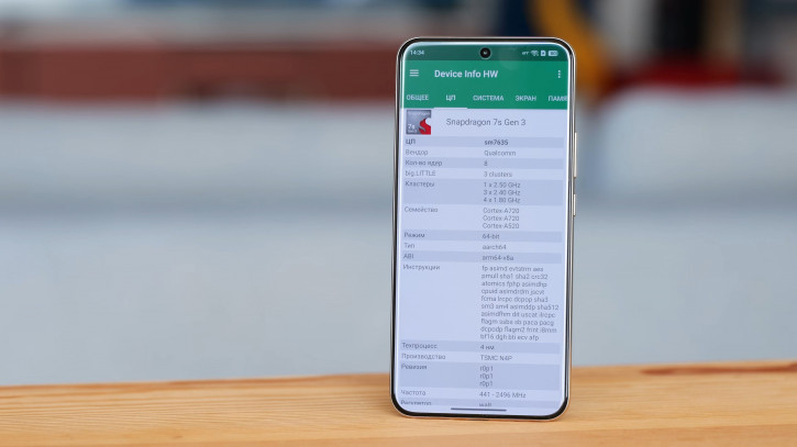  Realme 14 Pro+: ,    