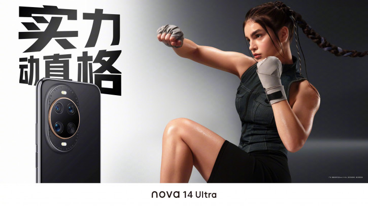 Huawei Nova 14 Ultra      -