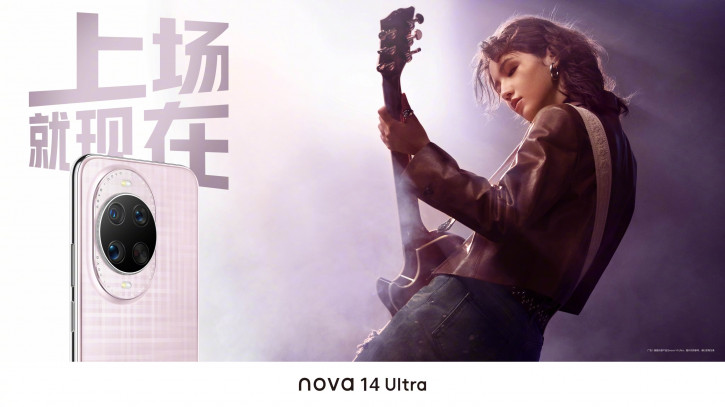 Huawei Nova 14 Ultra      -