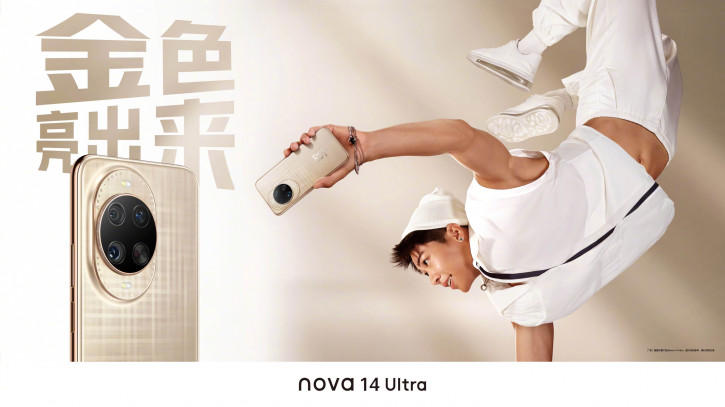 Huawei Nova 14 Ultra      -
